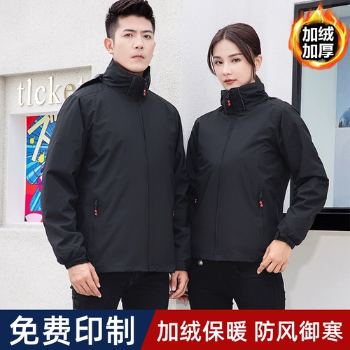 Зимняя утепленная куртка для работы, делается под заказ