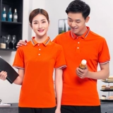 Официант рабочая одея