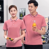 Официант рабочая одея