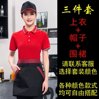 Три -части набор [разместить цвет цвета]