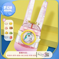 Фэнтезийный порошок+3D аксессуары ◆ Импорт материала Tritan [отправить чашку щетки+наклейка]