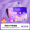 New product launch ★ X30 processor Lavender Purple ★ 12G operation