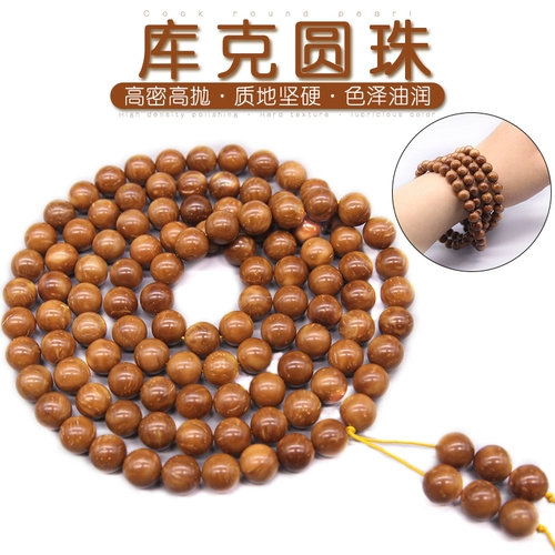 Натуральное украшение-шарик, браслет из бусин, четки из круглых бусин из грецкого ореха, ожерелье, 108 бусин