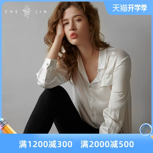 Осенний шелковый лонгслив, рубашка