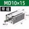 	tời thủy lực 30 tấn	 Xi lanh nhỏ lắp đặt khí nén miễn phí micro MD10/16/20/25/32-5-30-40-50-100-S tời thủy lực 5 tấn	 Dụng cụ thủy lực / nâng