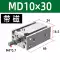 	tời thủy lực 30 tấn	 Xi lanh nhỏ lắp đặt khí nén miễn phí micro MD10/16/20/25/32-5-30-40-50-100-S tời thủy lực 5 tấn	 Dụng cụ thủy lực / nâng