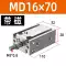 	tời thủy lực 30 tấn	 Xi lanh nhỏ lắp đặt khí nén miễn phí micro MD10/16/20/25/32-5-30-40-50-100-S tời thủy lực 5 tấn	 Dụng cụ thủy lực / nâng