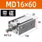 	tời thủy lực 30 tấn	 Xi lanh nhỏ lắp đặt khí nén miễn phí micro MD10/16/20/25/32-5-30-40-50-100-S tời thủy lực 5 tấn	 Dụng cụ thủy lực / nâng