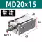 	tời thủy lực 30 tấn	 Xi lanh nhỏ lắp đặt khí nén miễn phí micro MD10/16/20/25/32-5-30-40-50-100-S tời thủy lực 5 tấn	 Dụng cụ thủy lực / nâng