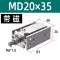 	tời thủy lực 30 tấn	 Xi lanh nhỏ lắp đặt khí nén miễn phí micro MD10/16/20/25/32-5-30-40-50-100-S tời thủy lực 5 tấn	 Dụng cụ thủy lực / nâng