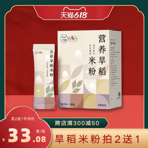 Пятнадцать оленей красочная засуха рисовая лапша рисовая соевая протеиновая порошка желудочно -кишечного тракта