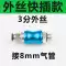 công tắc khí Công tắc khí nén bằng tay van khí quản áp suất không khí tự động cắm nhanh 8mm khớp van trượt nhanh hsv-08 công tắc áp suất máy nén khí công tắc áp suất khí nén Công tắc khí nén