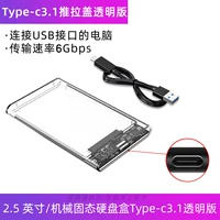 [USB3.1 прозрачный цвет] 6 Гбит/с.