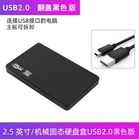 [USB2.0 Old Black] 480 Мбит/с.