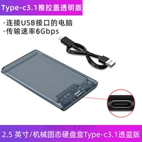 [USB3.1 Серый синий цвет] 6 Гбит/с.