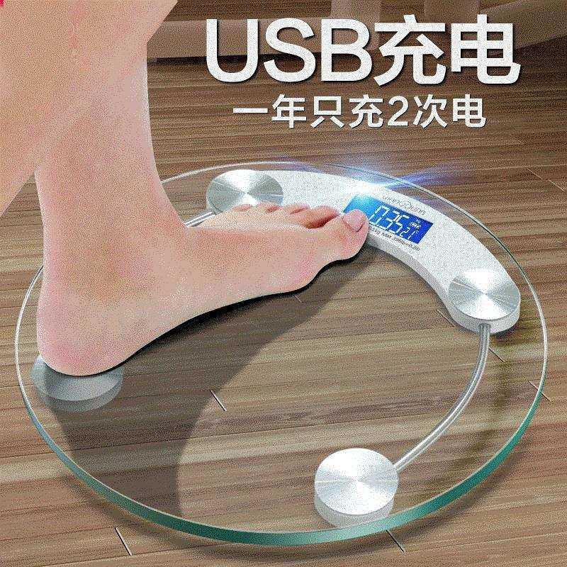 ELECTRONIC WEIGHING SCALE HOUSEHOLD WEIGHT LOSS ACCUR