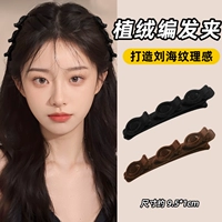 Черный флокинг + коричневый стекает