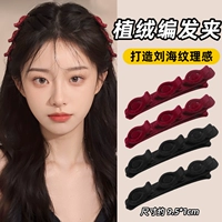 Rewel Red 2+черный 2