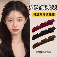 Бархатный красный+цвет кофе+черный