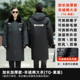 Зимнее длинное пальто для работы, кашемировая куртка, пуховик, увеличенная толщина, средней длины