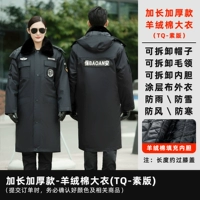 Расширение и толсто-кашмерное хлопковое пальто (версия TQ-Evegetarian)