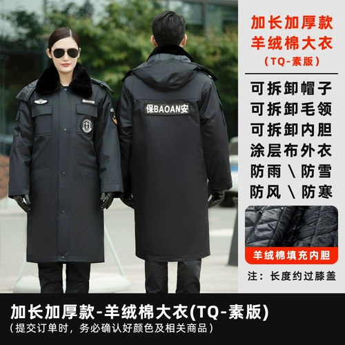 Зимнее длинное пальто для работы, кашемировая куртка, пуховик, увеличенная толщина, средней длины