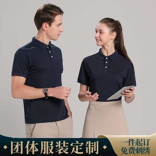 Дышащая футболка с коротким рукавом для работы, делается под заказ, короткий рукав, с печатью вашего логотипа