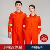 Хлопковый, светоотражающий, оранжевый