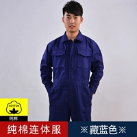 Хлопковый, синий