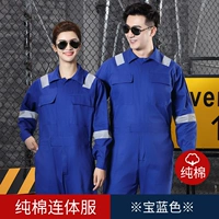 Хлопковый, светоотражающий, синий