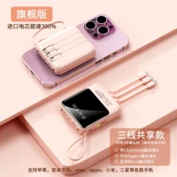 Сказочный порошок [22,5 Вт быстрая зарядка ★ Возвращение к четырехсекундной]]