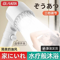 Японская японская куратта с наддувной душевой головкой в ​​супер сильной плюс дождевой массаж B -фильтровая палата для душа в ванне
