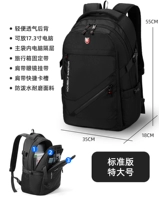 Черный [Стандартное издание-Экстравация]