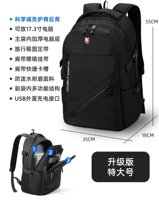 Очень большой, модернизированная версия