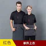 Осенний летний лонгслив для работы, делается под заказ