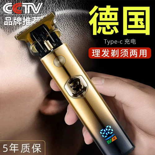 Немецкий Seiko Bagger Shaver -застенчив