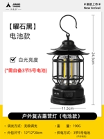 Yao hei/белый свет/водонепроницаемый и пыль [модель батареи]