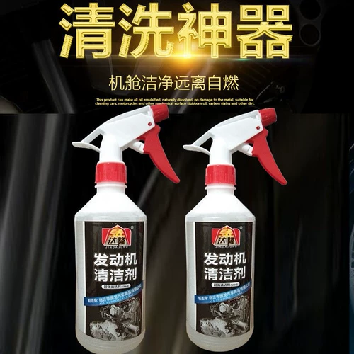 Kindaron двигатель очиститель головного вода тяжелая масляная очистка