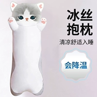 Long Strip милая кошка (модель шелкового шелка)