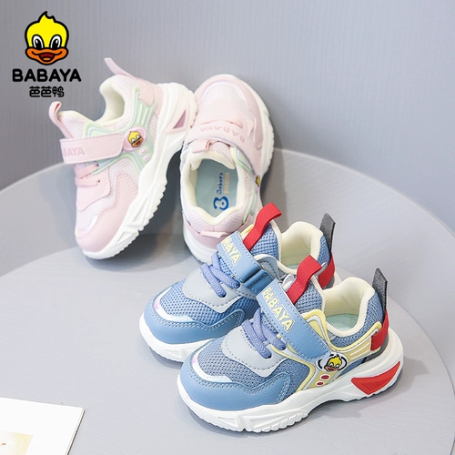 Весенняя демисезонная спортивная обувь, детская повседневная обувь для мальчиков, тренд сезона