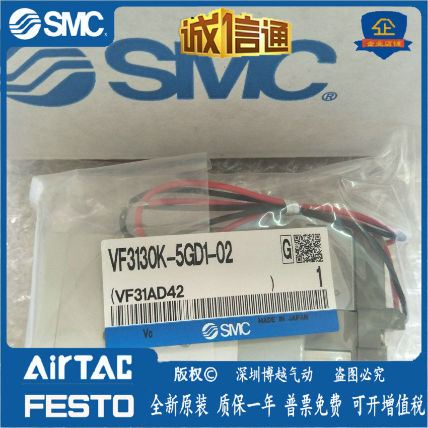 VF3130K-5GD1-02VF3130K-5DZD1-02VF3130 new original SMC solenoid valve spot