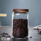 Акация стеклянный хранение, Разное зерновое кофейное бобов с высоким борозильным стеклянным чайным чай