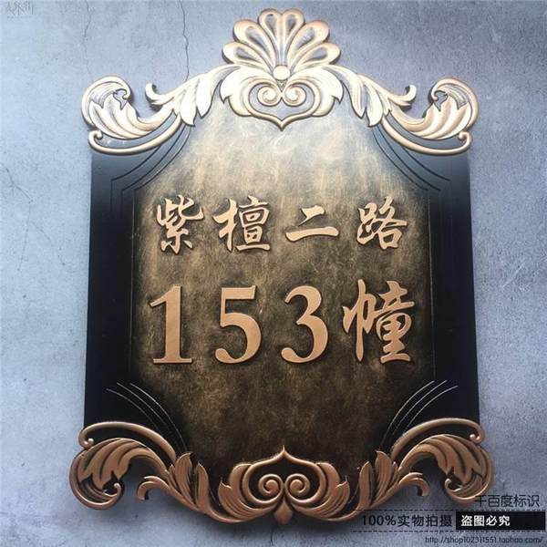 Античный медь дверь Карта сделанный на заказ высококачественный вилла дверь товарный знак размер карты сделанный на заказ домой Жилой континентальный марк Карта производство