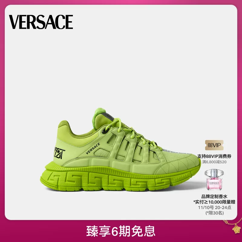 Кроссовки Versace/Versace мужские casual трендовые кроссовки Daddy shoes