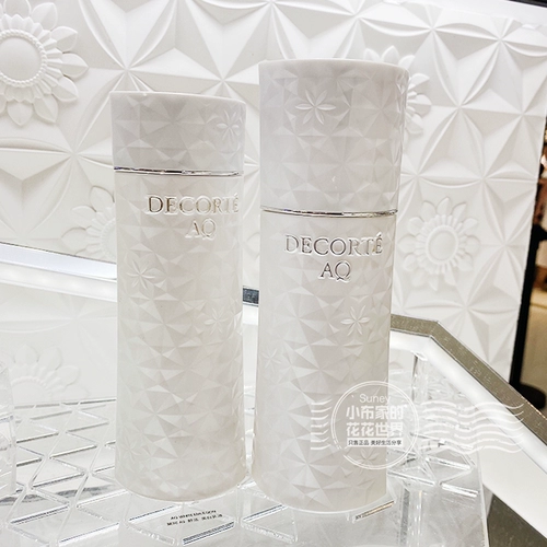 Я не могу отпустить!Daike aq белый сандаловый деревьев с полным увлажняющим магнием белый молоко питатель и увлажняющий