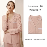 Женская элита тумана роз-фемейта [длинные брюки с длинными рукавами с кружевом]