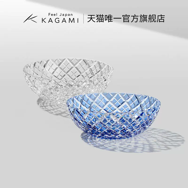 日本KAGAMI江户切子竹之膳水晶玻璃果盘餐具餐碟子盘子碗轻奢礼物-Taobao