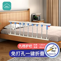 Синяя нержавеющая сталь 9 -я передача+2 основания [складывание можно сложить при установке для перфораций]