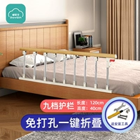 Деревянная зерно из нержавеющей стали 9 шестерня+2 основания [складная установка может быть складывается]