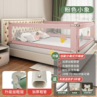 Розовый розовый слон [подсчитано F Тубулярным дроблентным слоем+разделение и подъем в удобство+28 Gear 98 см в высоту]